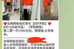 国产厕所偷拍视频