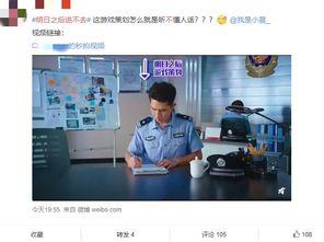 娱乐圈吃瓜爆料微博